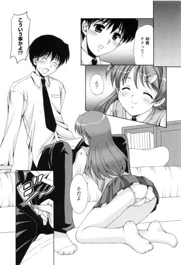 [Mizushiro Takuya] Tokumori Shimai Don Fhentai - Page 76