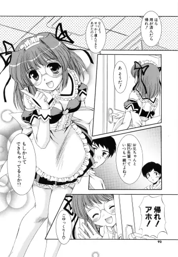 [Mizushiro Takuya] Tokumori Shimai Don Fhentai - Page 92