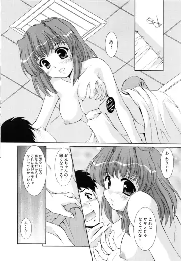 [Mizushiro Takuya] Tokumori Shimai Don Fhentai - Page 96