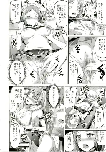 [Kamisiro Ryu] Maid Live! Ver.A-rise Fhentai - Page 18