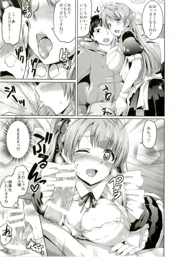 [Kamisiro Ryu] Maid Live! Ver.A-rise Fhentai - Page 7