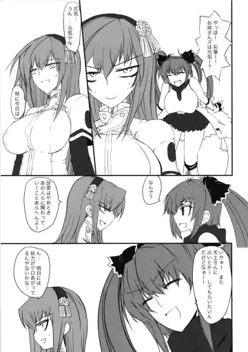 [Ahou Miya] Party Lights Fhentai - Page 4