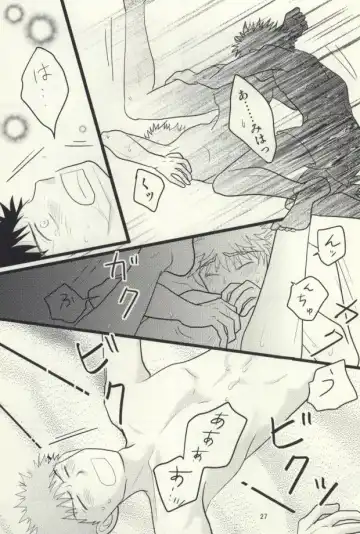 [Naoko] ドキドキ温泉大作戦！ Fhentai - Page 28