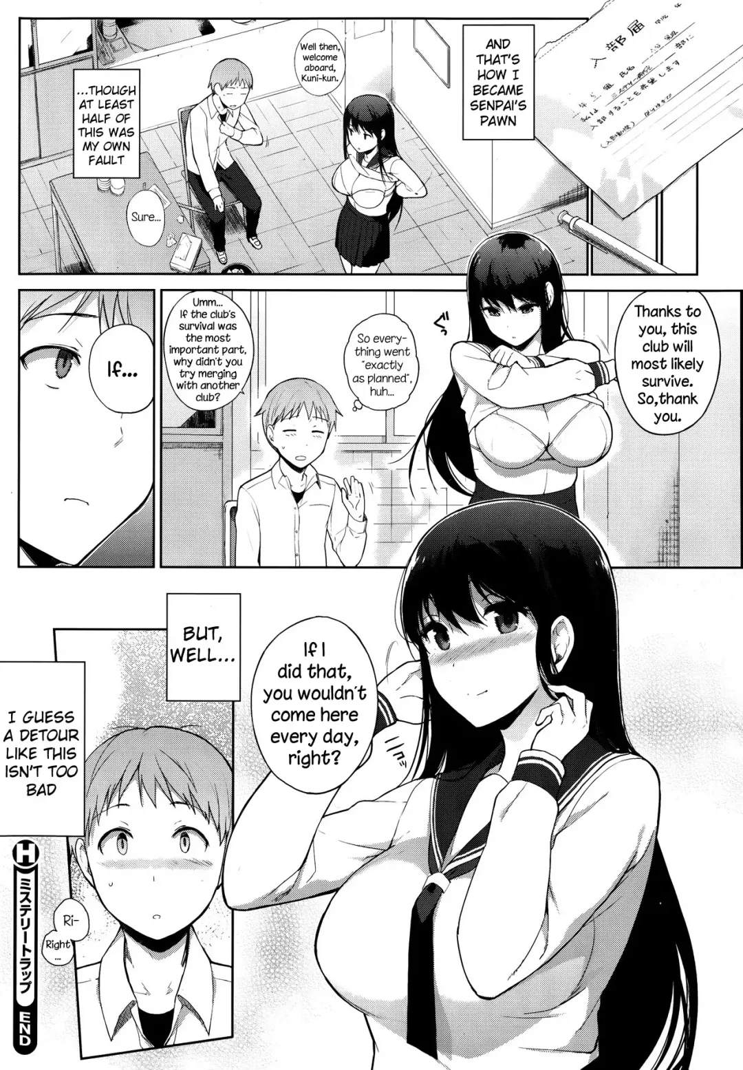 [Sasamori Tomoe] Mystery Trap Fhentai - Page 20