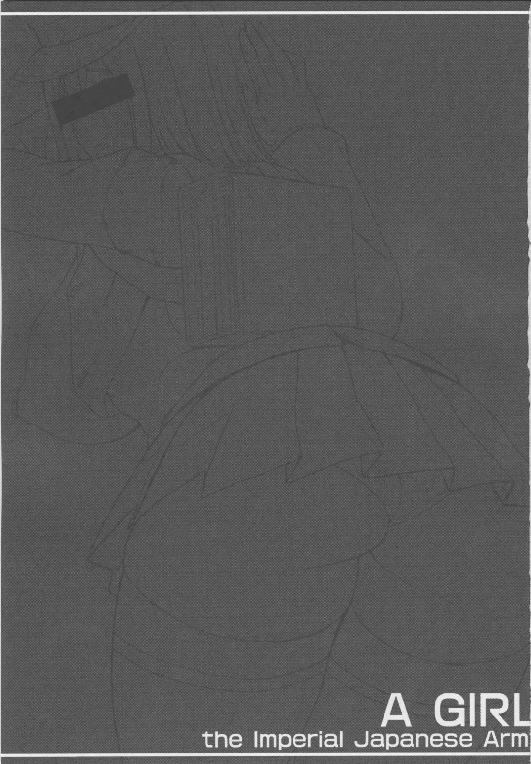 [Chameleon] Rikugun no Musume Fhentai - Page 2