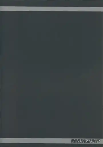 [Chameleon] Rikugun no Musume Fhentai - Page 21