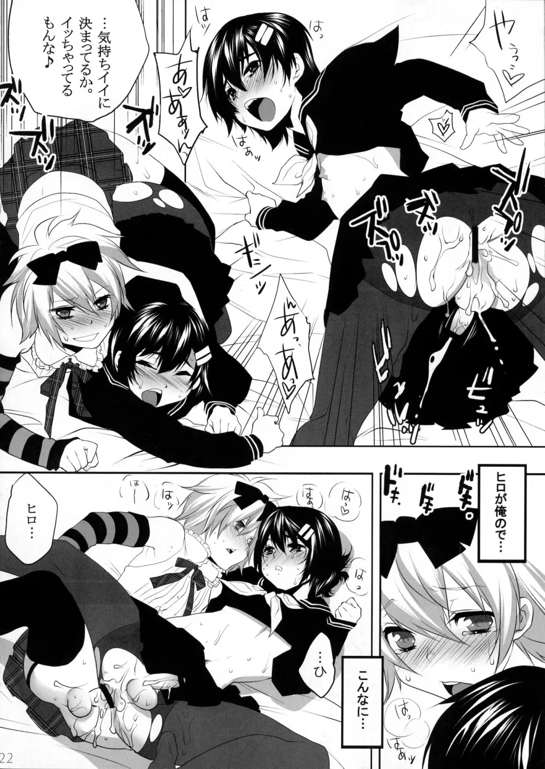 [Makuro] Usa Usa Nyan Nyan Otokonoko Hon Fhentai - Page 19