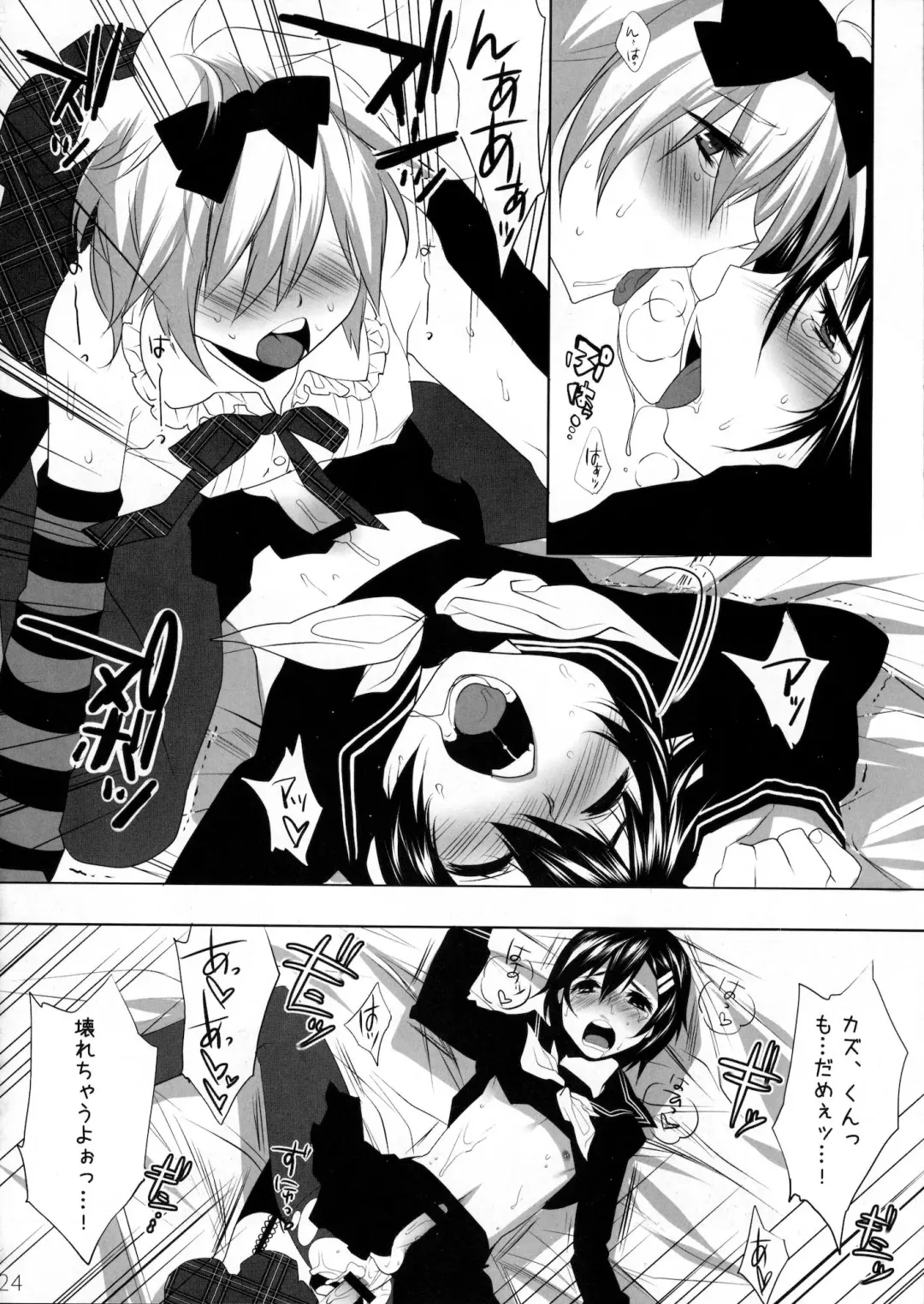 [Makuro] Usa Usa Nyan Nyan Otokonoko Hon Fhentai - Page 21