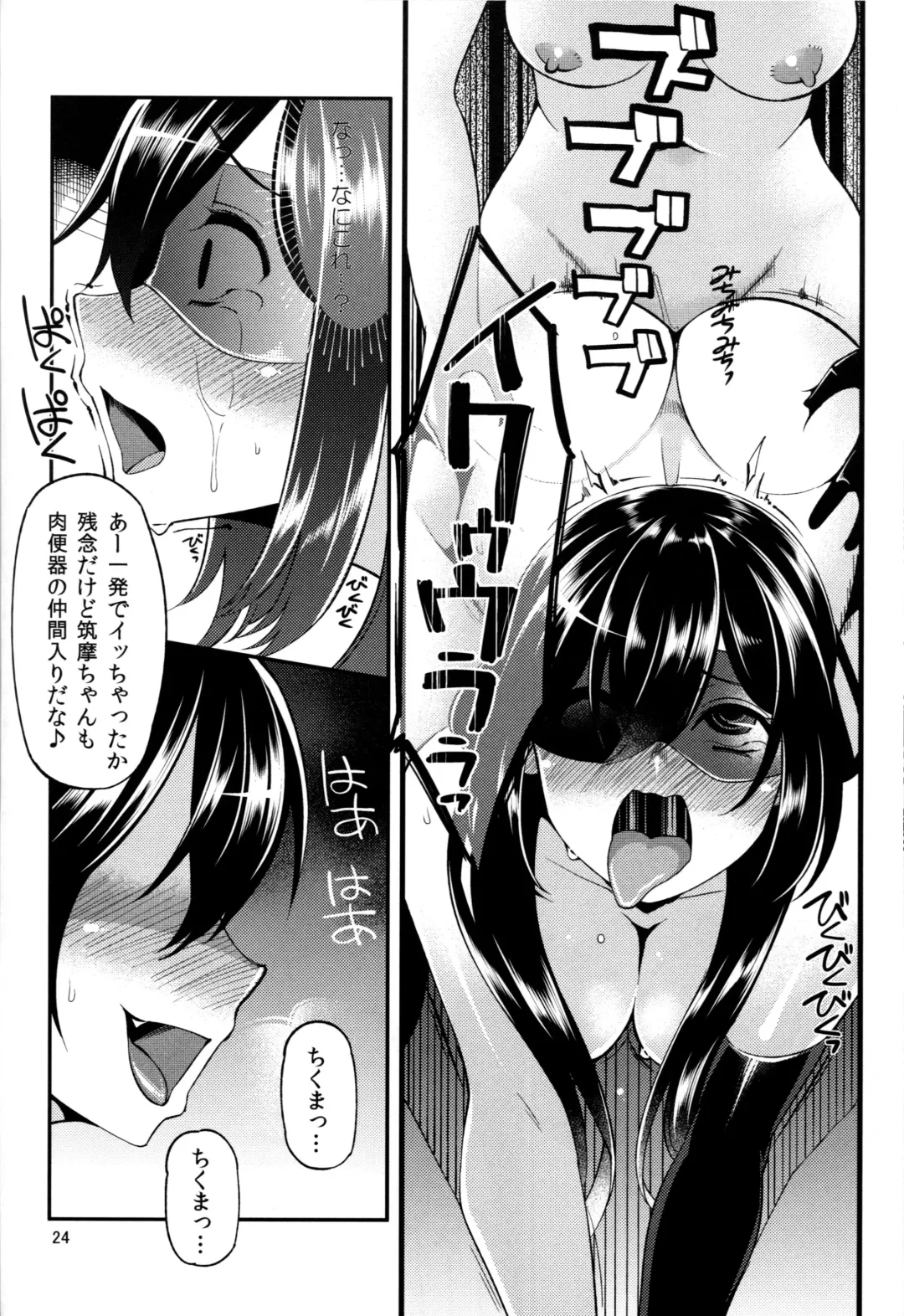 [Hanauna - Shimantogawa] Netoneto Tikutiku Fhentai - Page 25