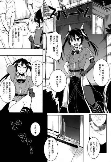 [Hanauna - Shimantogawa] Netoneto Tikutiku Fhentai - Page 2