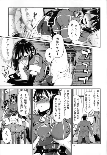 [Hanauna - Shimantogawa] Netoneto Tikutiku Fhentai - Page 20