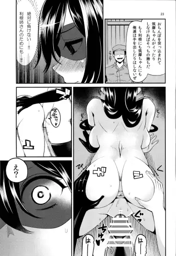[Hanauna - Shimantogawa] Netoneto Tikutiku Fhentai - Page 24