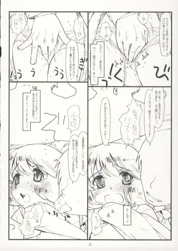 [Rit.] Suffer Little Children Fhentai - Page 11