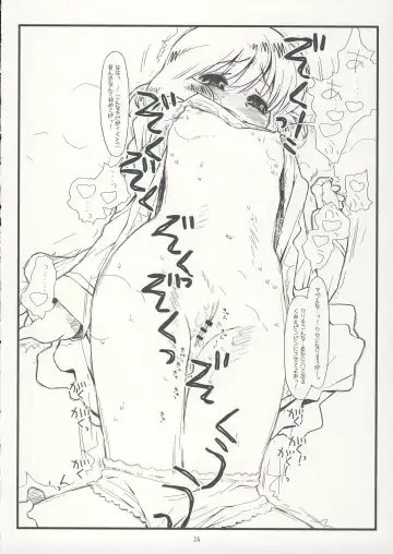 [Rit.] Suffer Little Children Fhentai - Page 13