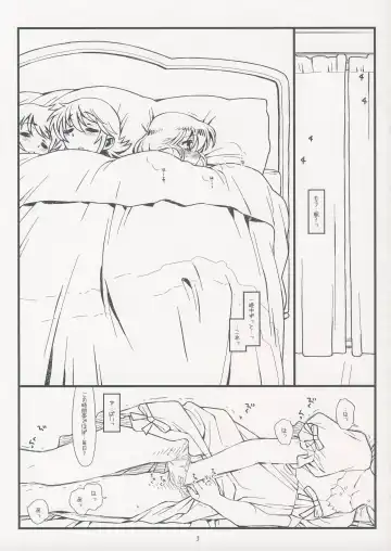 [Rit.] Suffer Little Children Fhentai - Page 2