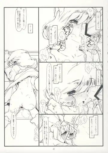 [Rit.] Suffer Little Children Fhentai - Page 20