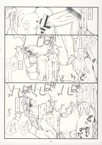 [Rit.] Suffer Little Children Fhentai - Page 21