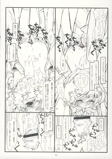 [Rit.] Suffer Little Children Fhentai - Page 23