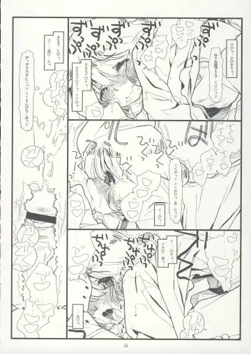 [Rit.] Suffer Little Children Fhentai - Page 25