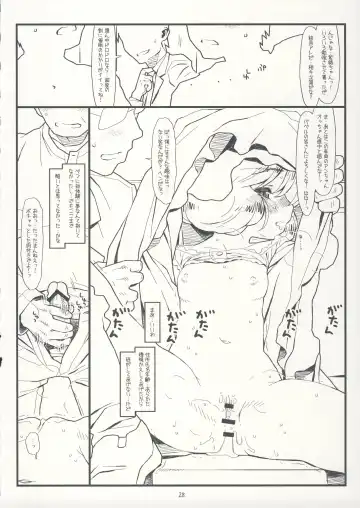 [Rit.] Suffer Little Children Fhentai - Page 27