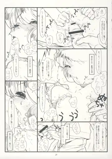 [Rit.] Suffer Little Children Fhentai - Page 28