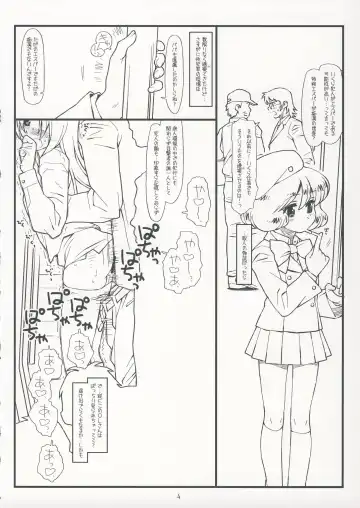 [Rit.] Suffer Little Children Fhentai - Page 3