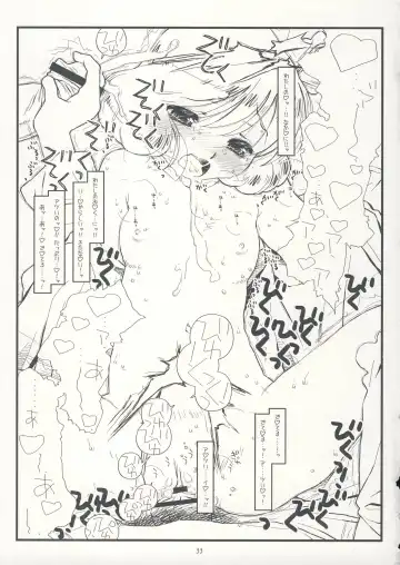 [Rit.] Suffer Little Children Fhentai - Page 32