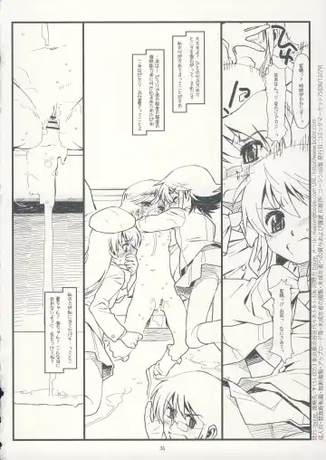 [Rit.] Suffer Little Children Fhentai - Page 33