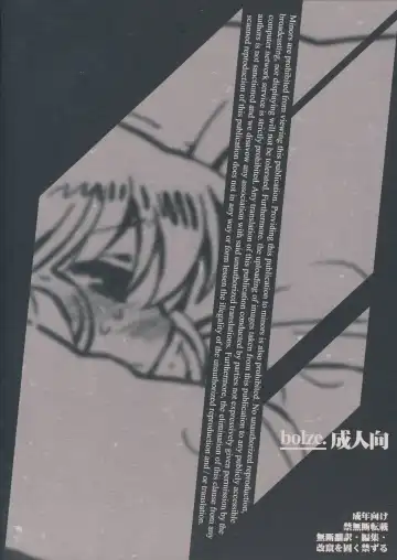 [Rit.] Suffer Little Children Fhentai - Page 34