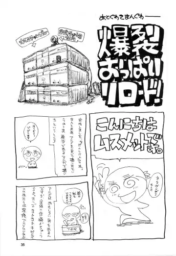 [Ishihara Souka] Fantastic Voyager Fhentai - Page 34