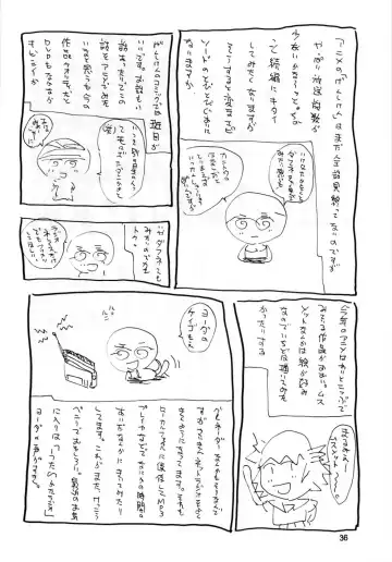 [Ishihara Souka] Fantastic Voyager Fhentai - Page 35