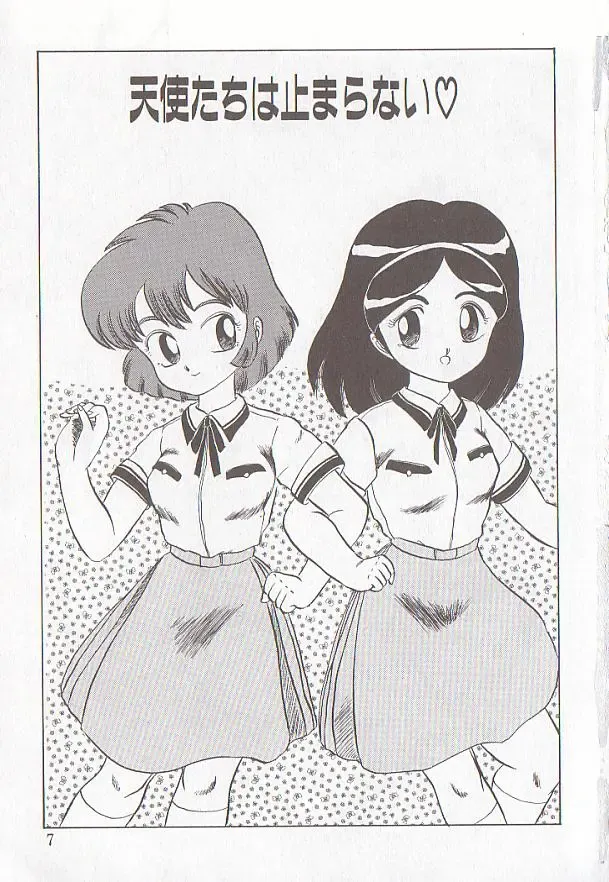 [Makita Aoi] Bizarre Paradise - Abnormal Jisen Tanpen Shuu - Fhentai - Page 4