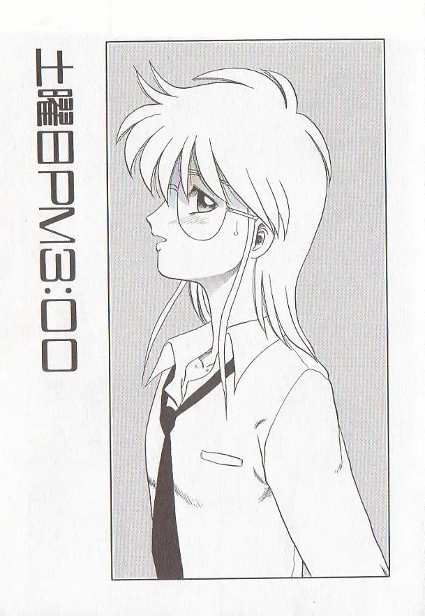 [Makita Aoi] Bizarre Paradise - Abnormal Jisen Tanpen Shuu - Fhentai - Page 46