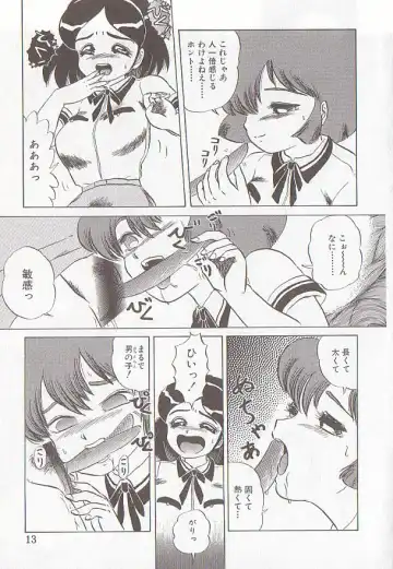 [Makita Aoi] Bizarre Paradise - Abnormal Jisen Tanpen Shuu - Fhentai - Page 10