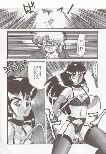 [Makita Aoi] Bizarre Paradise - Abnormal Jisen Tanpen Shuu - Fhentai - Page 112