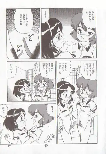 [Makita Aoi] Bizarre Paradise - Abnormal Jisen Tanpen Shuu - Fhentai - Page 14