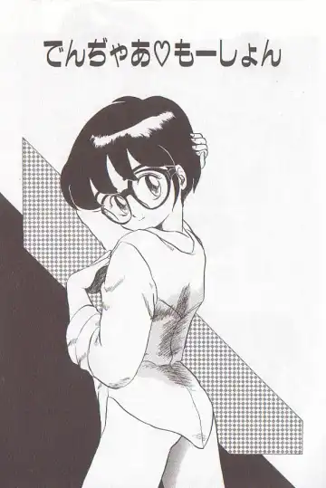 [Makita Aoi] Bizarre Paradise - Abnormal Jisen Tanpen Shuu - Fhentai - Page 147