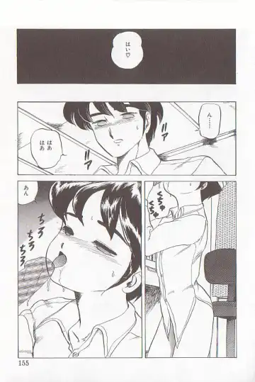 [Makita Aoi] Bizarre Paradise - Abnormal Jisen Tanpen Shuu - Fhentai - Page 151