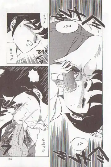 [Makita Aoi] Bizarre Paradise - Abnormal Jisen Tanpen Shuu - Fhentai - Page 153