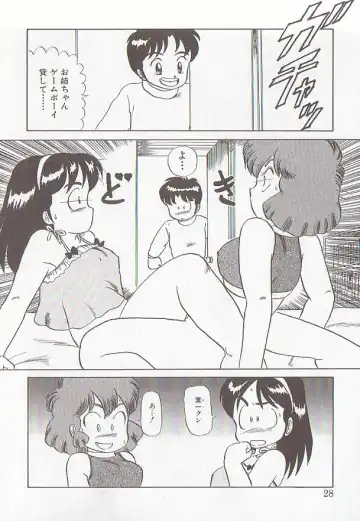 [Makita Aoi] Bizarre Paradise - Abnormal Jisen Tanpen Shuu - Fhentai - Page 25