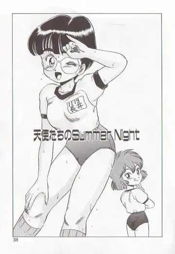 [Makita Aoi] Bizarre Paradise - Abnormal Jisen Tanpen Shuu - Fhentai - Page 36