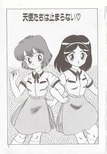 [Makita Aoi] Bizarre Paradise - Abnormal Jisen Tanpen Shuu - Fhentai - Page 4