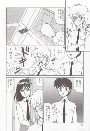 [Makita Aoi] Bizarre Paradise - Abnormal Jisen Tanpen Shuu - Fhentai - Page 47