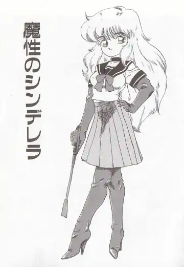 [Makita Aoi] Bizarre Paradise - Abnormal Jisen Tanpen Shuu - Fhentai - Page 78