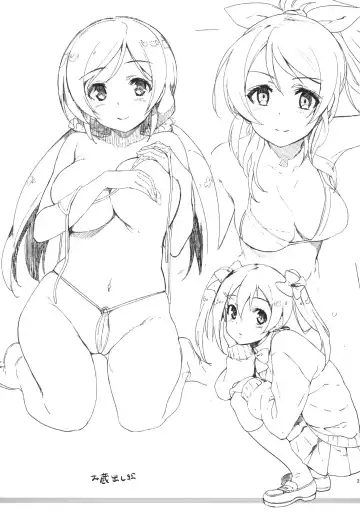 [Inue Shinsuke] EriChika, Ouchi ni Kaesanai. Fhentai - Page 25