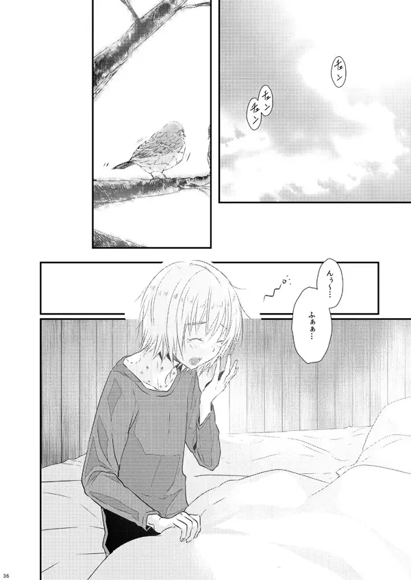 [3u] Sekai-sen Bad End Fhentai - Page 35