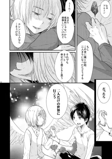 [3u] Sekai-sen Bad End Fhentai - Page 33