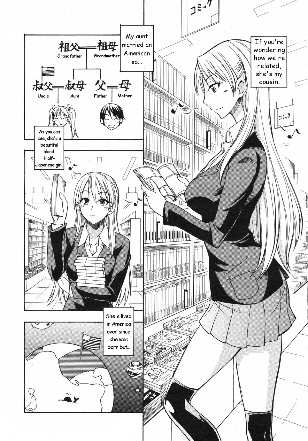[Isao] Itazura Kami no Musume | Tricky Twintails Girl Fhentai - Page 4