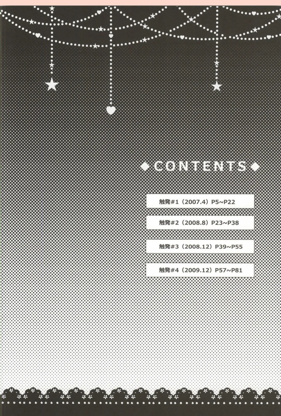 [Koari] SHOCK HEARTS Soushuuhen Fhentai - Page 3