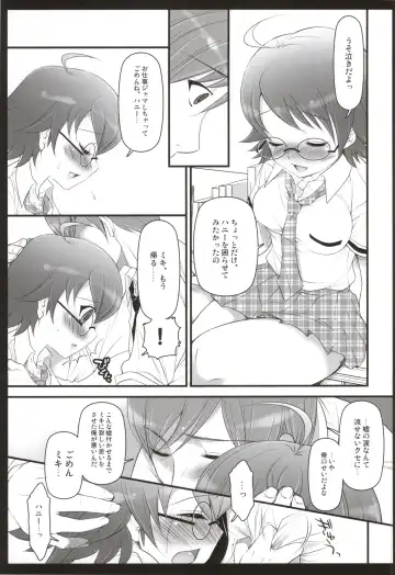 [Koari] SHOCK HEARTS Soushuuhen Fhentai - Page 26